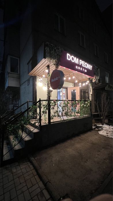 Продается цветочный срочно