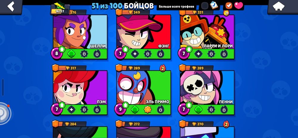 Продам Акаунт в Бравл Старс