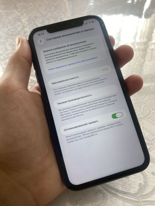 Iphone 11 продам с гарантием