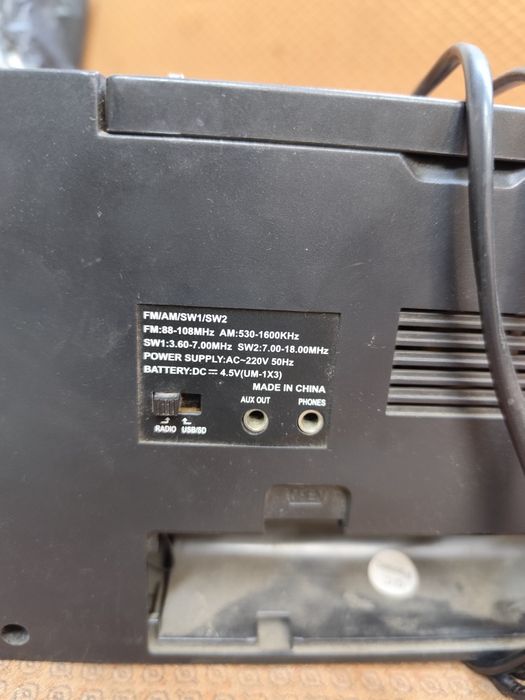Радио с usb и  player