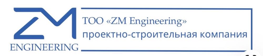Газофикация под ключ