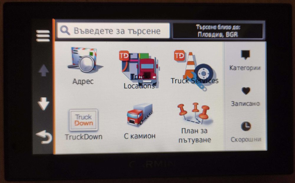Garmin DEZL 570 - навигация за камион