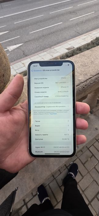 Айфон 11 память 64