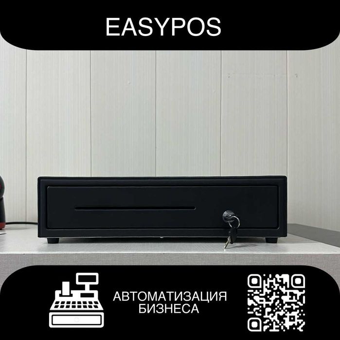 EASYPOS Kassa tortmasi dokonga Денежный ящик