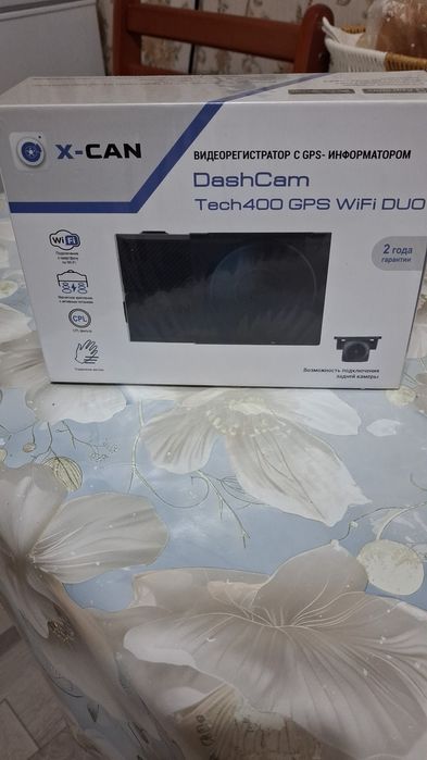 Видеорегистратор