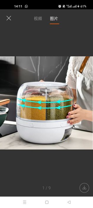 Органаизер для сыпучих продуктов