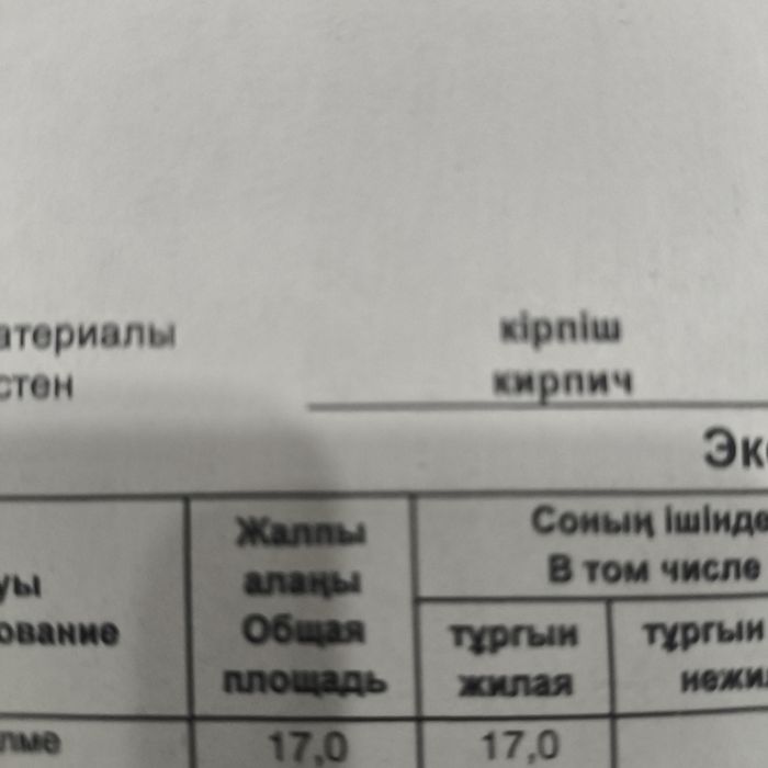 Комната в общаге.