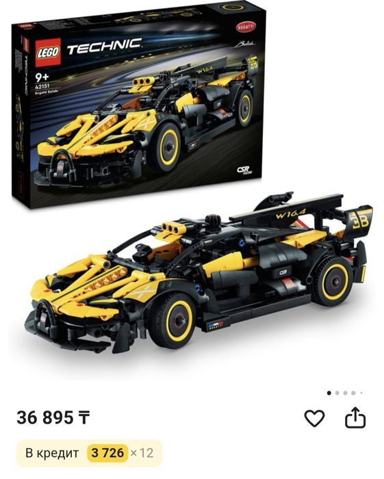 Lego Technik 2шт