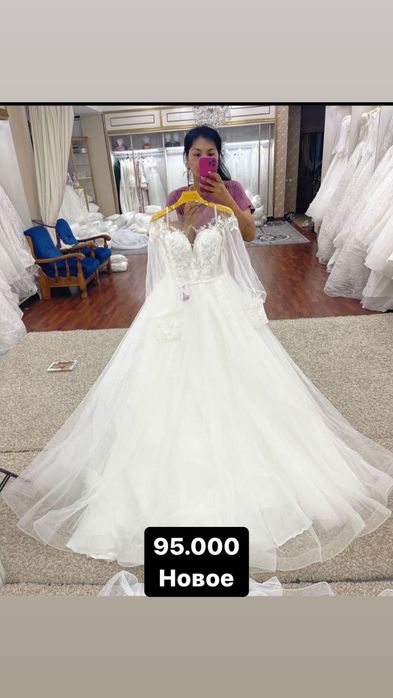 Свадебные платья новые и Б/У