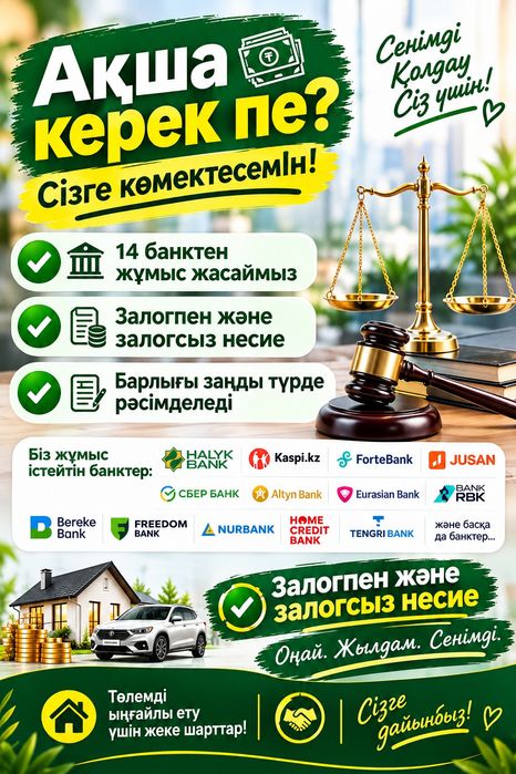 График  Арест Ретинг
