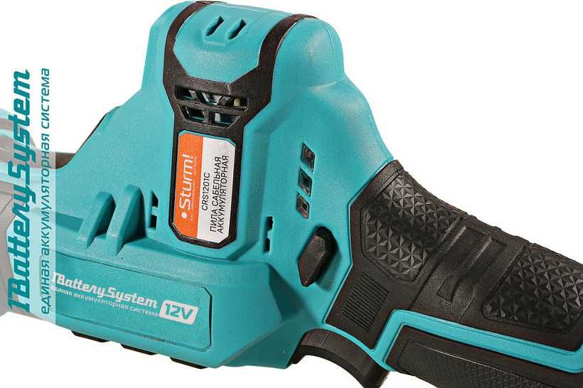 Аккумуляторная сабельная пила, Механизм быстрой замены, АКБ, Зарядка.