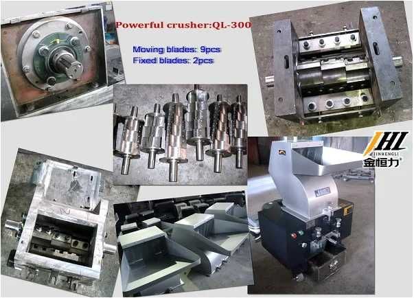 Дробилка для пластика QL-300 (JHL)