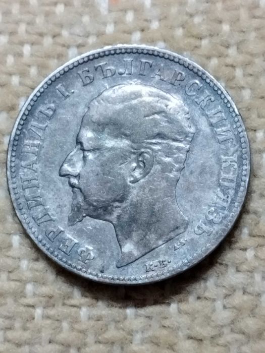 Български монети