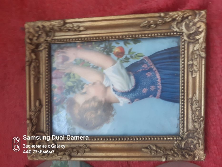 Антикварни предмети