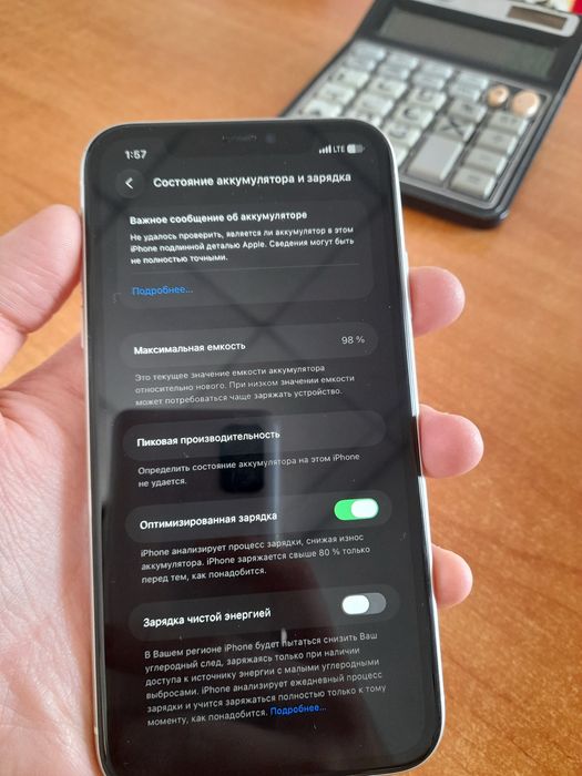 iPhone 11, 128гб, 98%