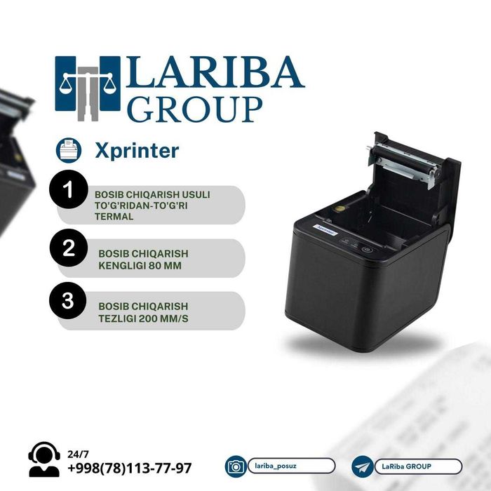 Dokon va Restoran avtomatlashtirish La riba