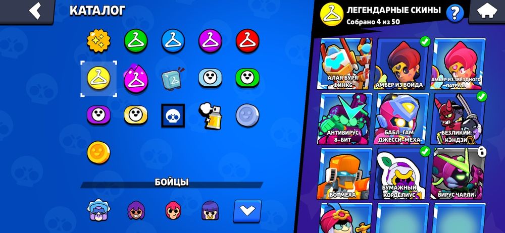 Бравл акк 2000тг