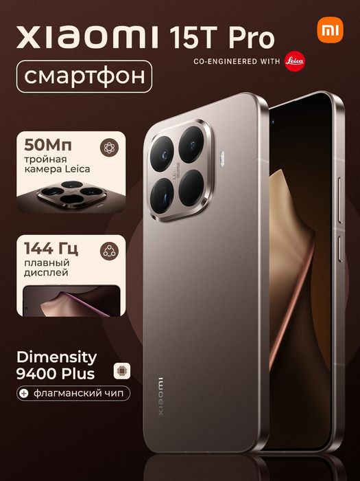 Xiaomi 15 t pro sotiladi
