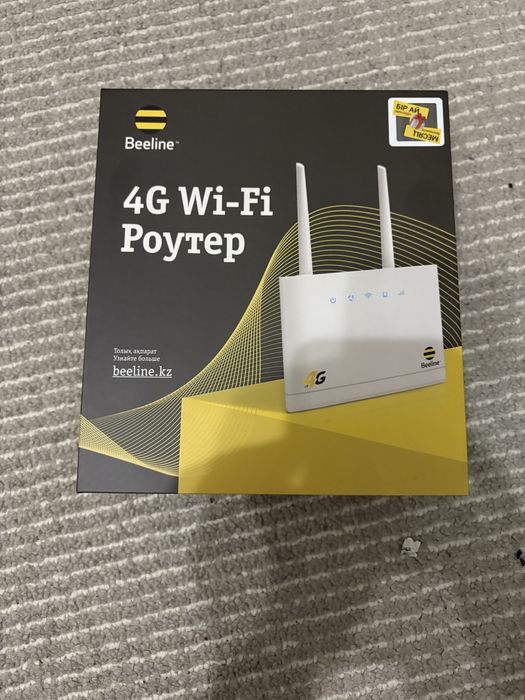 Wi-Fi Belline Router
