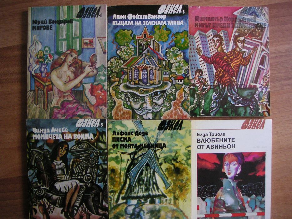 Криминални Романи Криминале Приключения Трилъри Детективи Полицейски