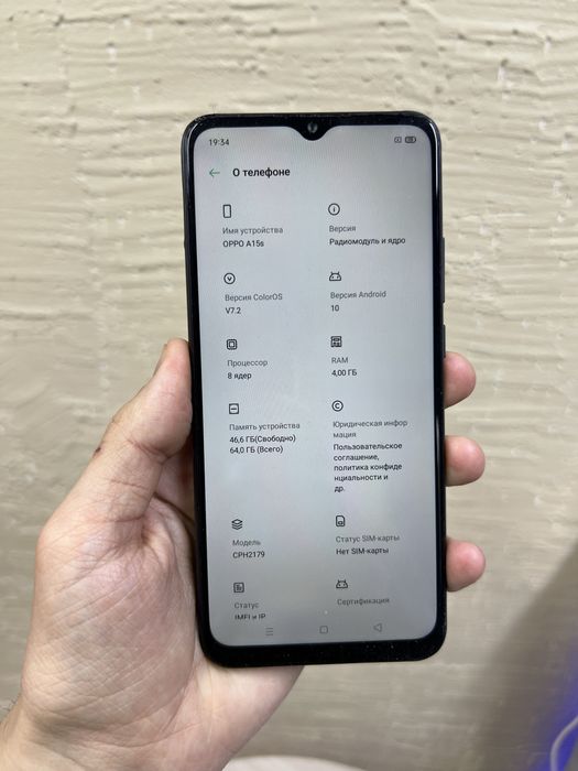 Телефоны от 20000 тг Полностью рабочие