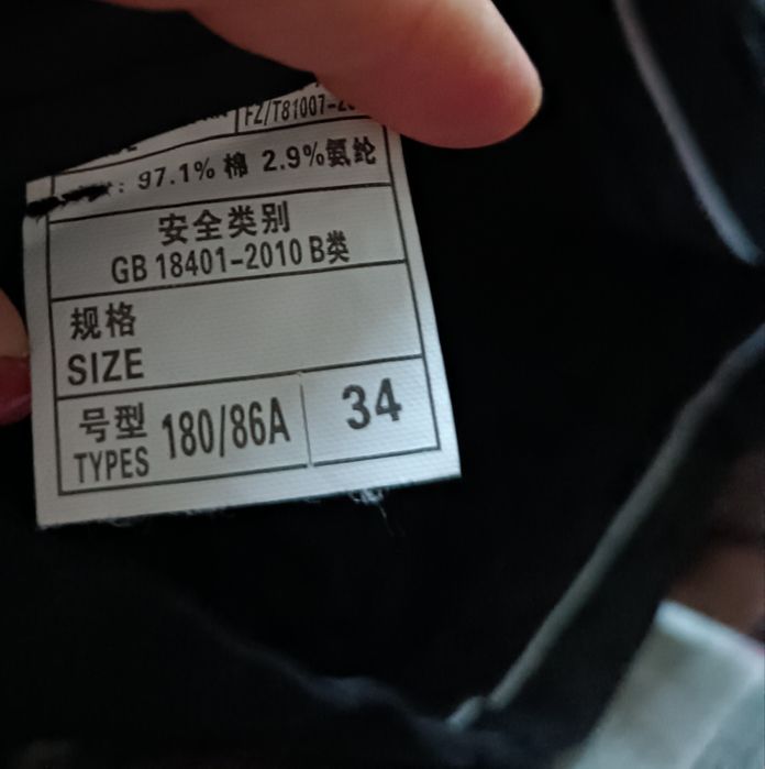 Брюки. Джинс. Новые.