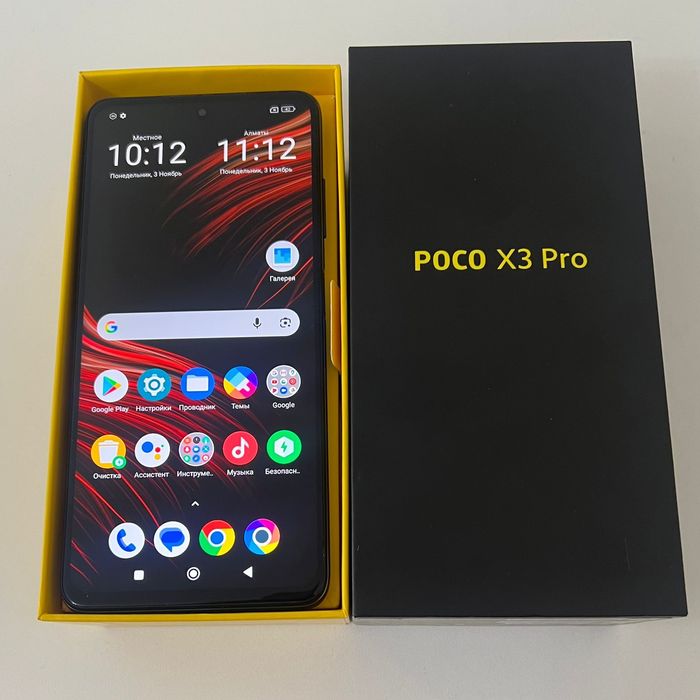 Poco X3 Pro игровой телефон