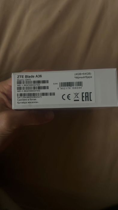 Продам телефон срочно