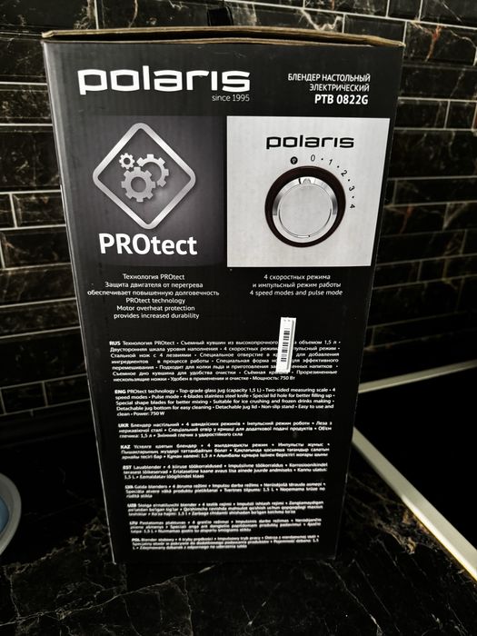 Блендер настольный