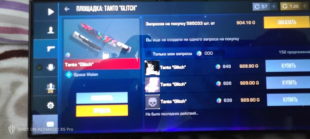 Аккаунт standoff 2