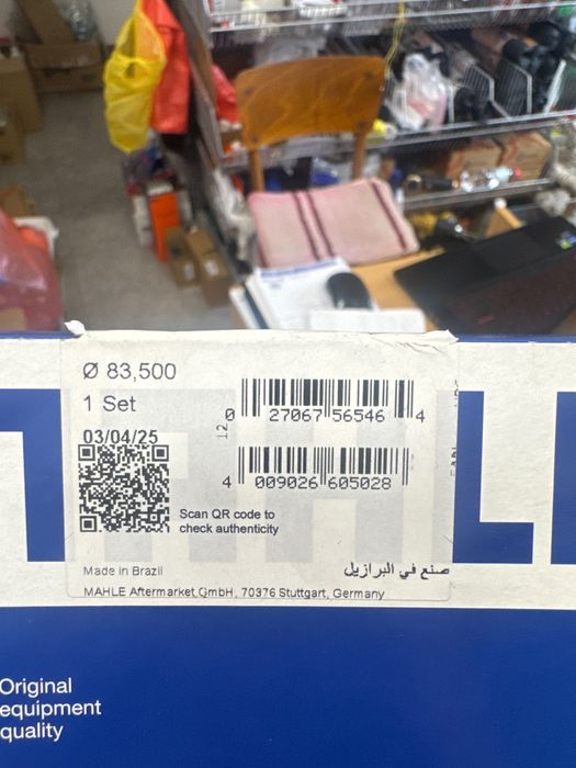 Автомобилни сегменти