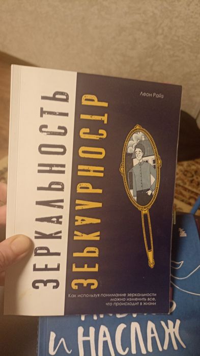 Книги психология