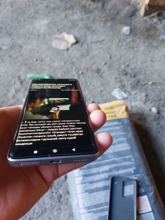 Redmi not 13 pro plus 5g