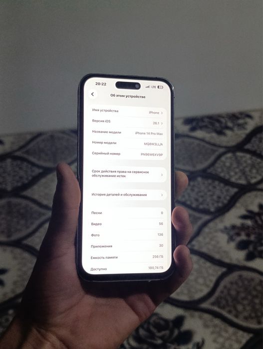 Iphone 14pro max srochna arzon