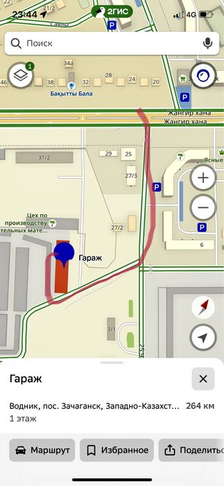 Продам гараж с документом