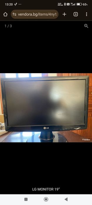 Готов компютър за работа и леки игри + Монитор + Безжична клавиатур