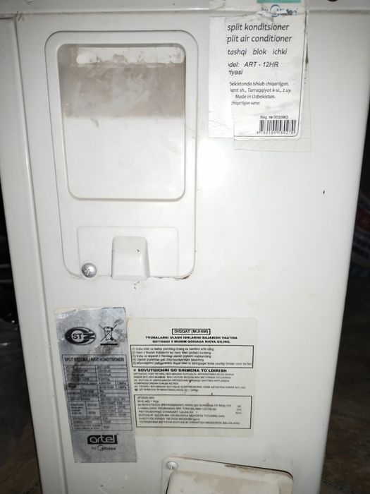 Кондитцанер  сотилади 2.. 500