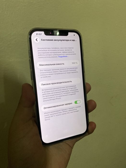 Iphone 12 pro max айфон 12 про макс