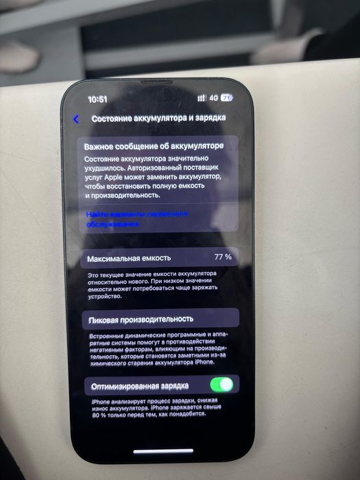 Продажа/обмен айфон 13