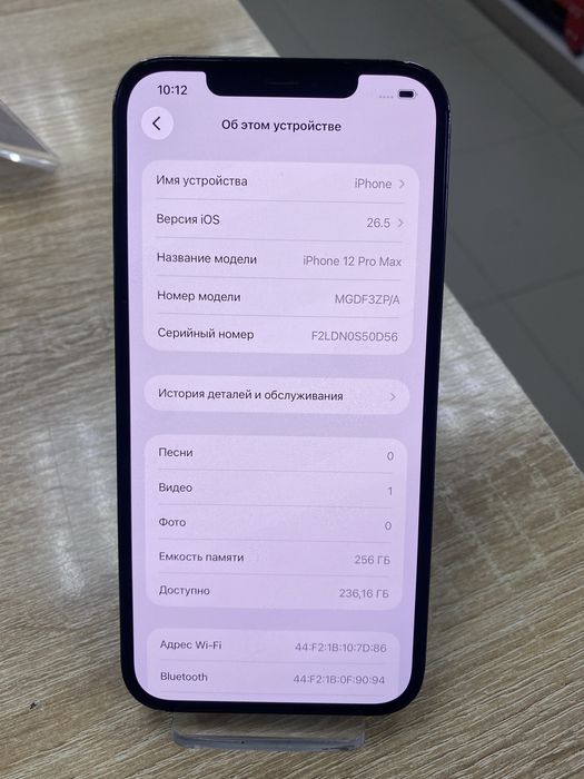 Iphone 12 Pro Max 256gb(tm79)