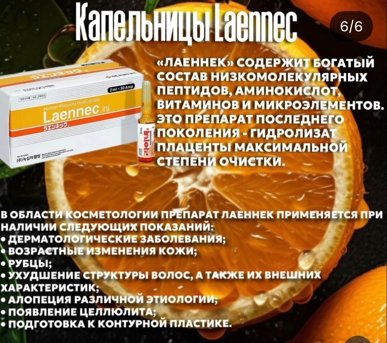 Медсестра на дому