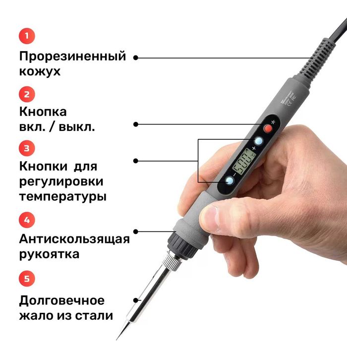 Sumsour 220V 80W Raqamli Payalnik (Паялник с LCD Display)