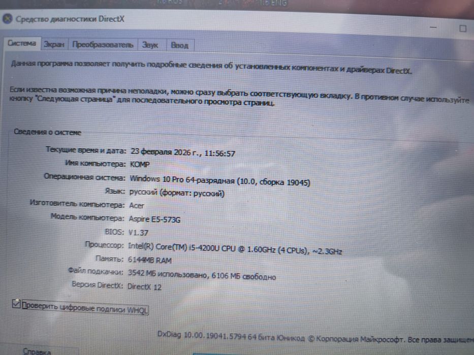 Продам ноутбук Asus