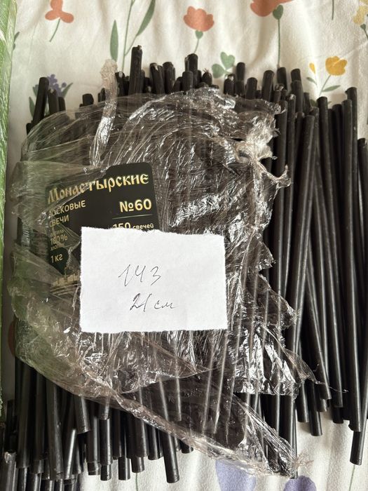 Свечи восковые монастырские