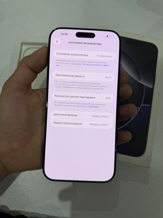 Iphone 16 Pro Max 512gb black