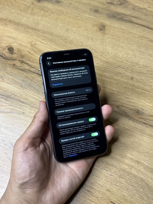 iPhone 11 Sotiladi