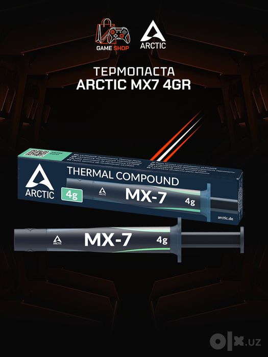 Arctic MX-7 (4g) Термопаста - ACTCP00090A