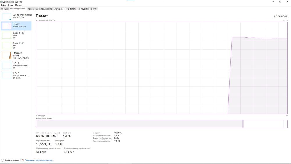 Бюджетен компютър