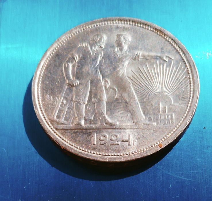 Продаётся 1 монета 1 рубль 1924г
