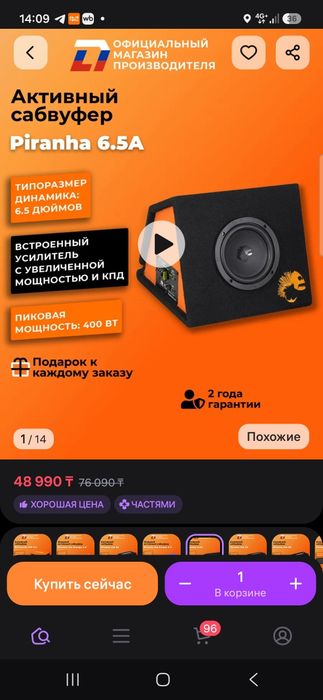 Продам сабвуфер DL Audio Pirahna